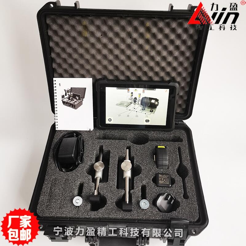 瑞典Fixturlaser激光對(duì)中儀AT100力盈現(xiàn)貨包郵