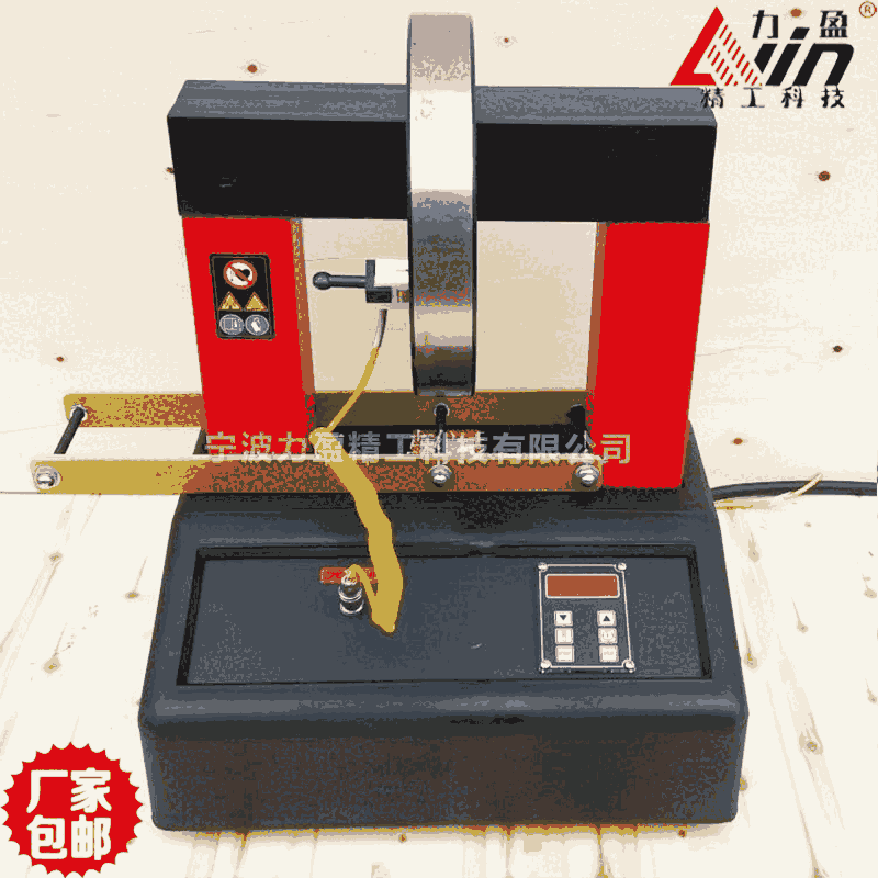 江西ZJY-6.0智能型軸承加熱器力盈廠家