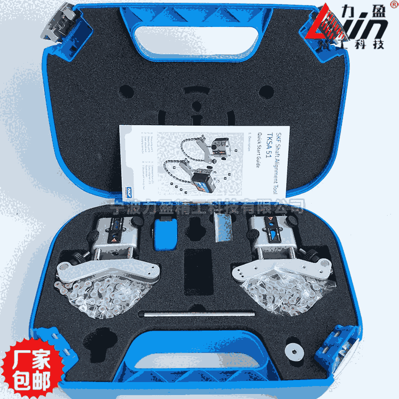 斯凱孚TKSA51激光對中儀軸徑20至150mm