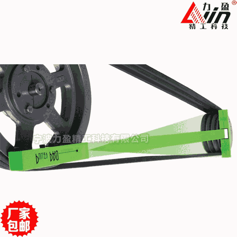 進口原裝KX-3500賽弗特皮帶輪激光對中儀 校準儀