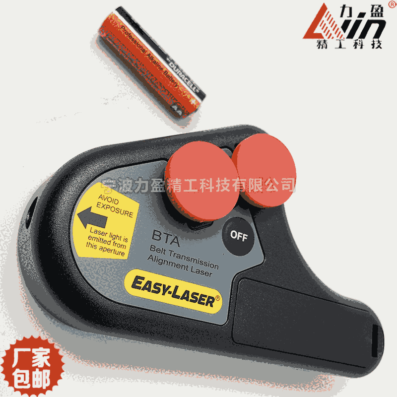 瑞典Easy-Laser D90皮帶輪激光對(duì)中儀力盈供應(yīng)