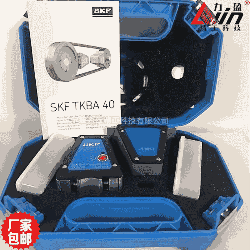 斯凱孚TKBA40皮帶輪激光對(duì)中儀現(xiàn)貨原裝