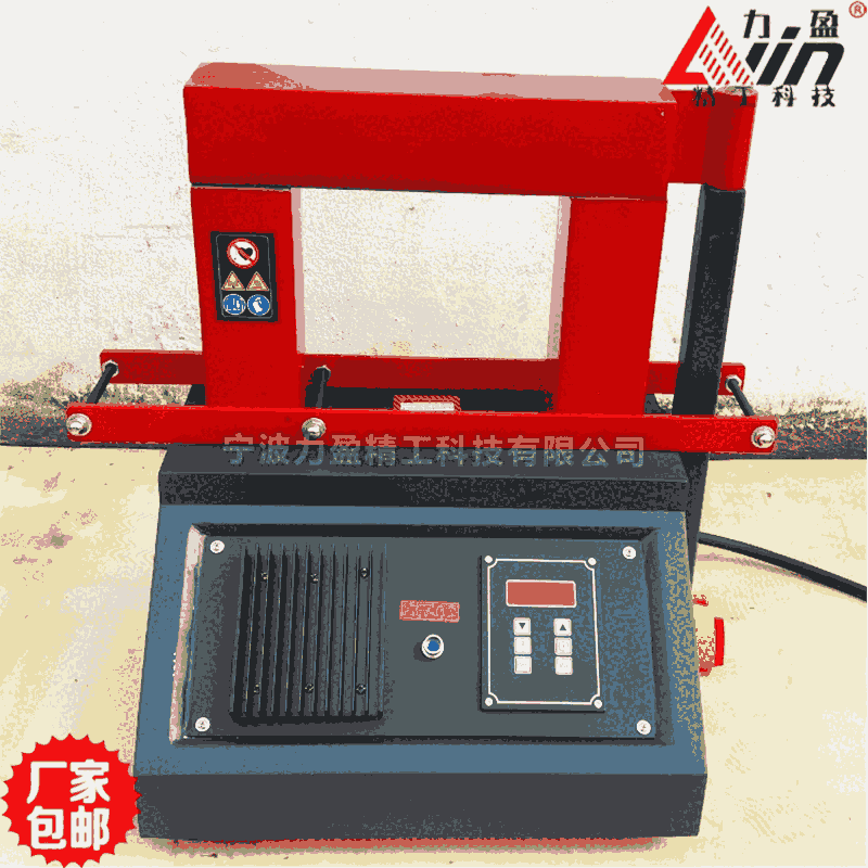 供應(yīng)GJW-8.0軸承加熱器GJW-8.0X旋轉(zhuǎn)臂加熱桿力盈報(bào)價(jià)