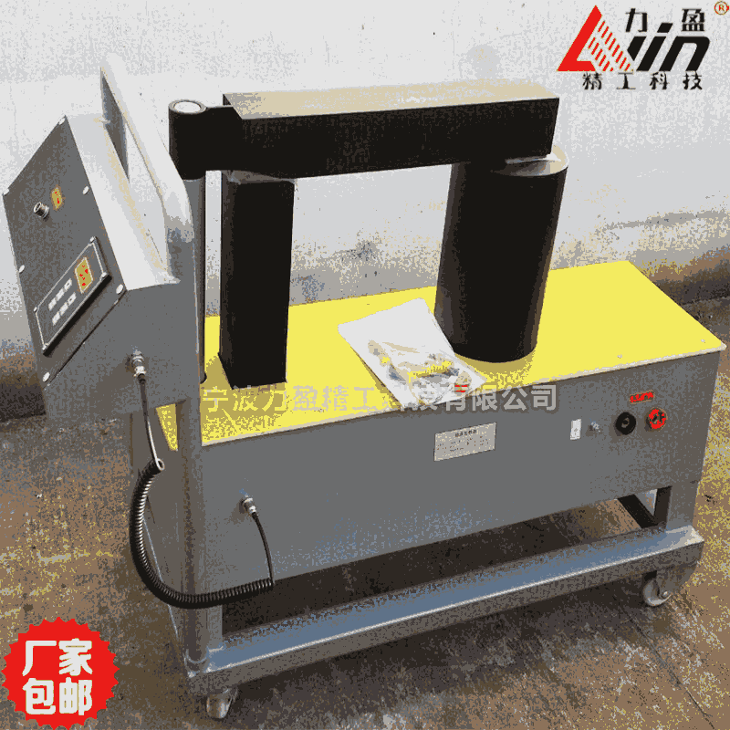 山東LD-110軸承加熱器 移動(dòng)式結(jié)構(gòu)