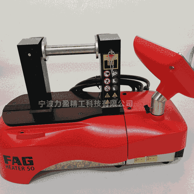 力盈供應FAG軸承加熱器HEATER50德國進口原裝