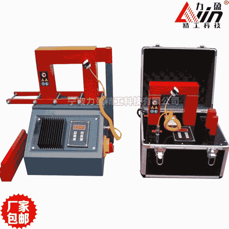 力盈牌YL-3感應式軸承加熱器（微電腦智能型）