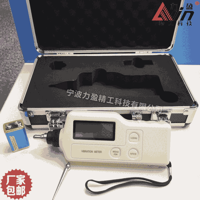 供應AK-880便攜式測振儀力盈報價