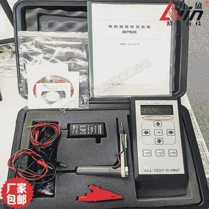 供應(yīng)美國(guó)AT34電機(jī)故障檢測(cè)儀數(shù)據(jù)采集與分析