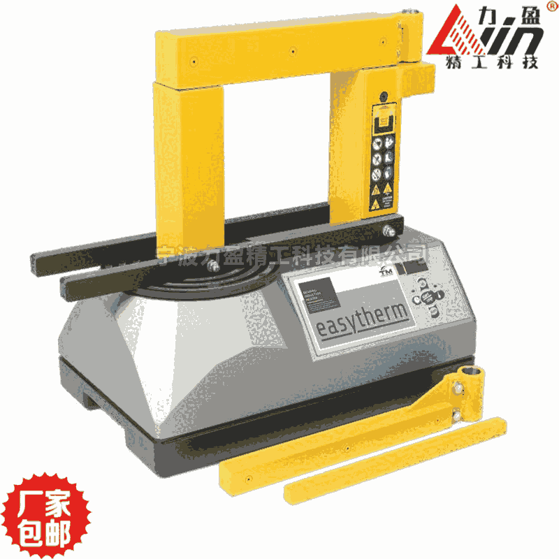 供應TM3.5-3.6荷蘭TM軸承加熱器
