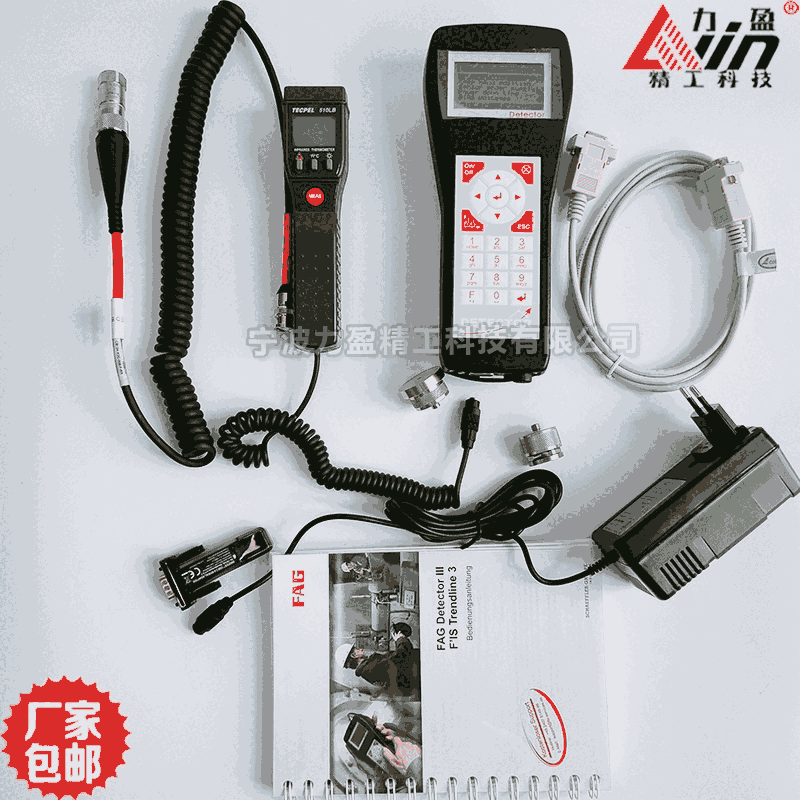 供應德國FAG DETECTOR3-KIT軸承故障測探儀力盈包郵