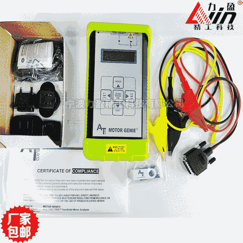 供應(yīng)米Ta E01BM310電機(jī)故障檢測(cè)儀力盈包郵