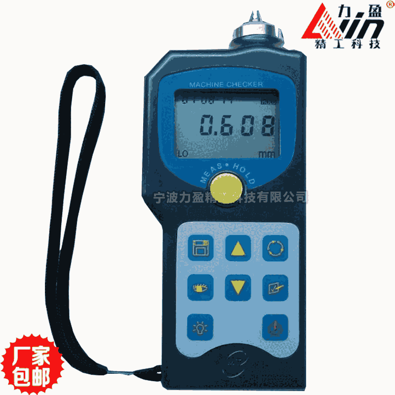 供應(yīng)EMT290F力盈機器狀態(tài)點檢儀包郵