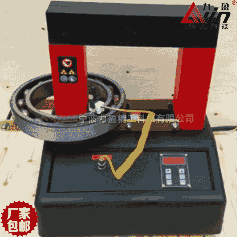 四川YNDX-5.0軸承加熱器YNDX-3.6力盈包郵