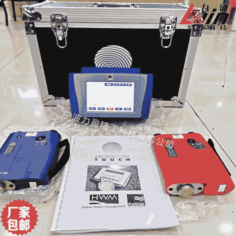 英國豪邁相關(guān)儀Touch Pro數(shù)字觸屏漏水檢測儀