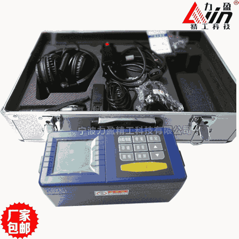 PLH-41貴州力盈PLH-41便攜式管道漏水檢測(cè)儀