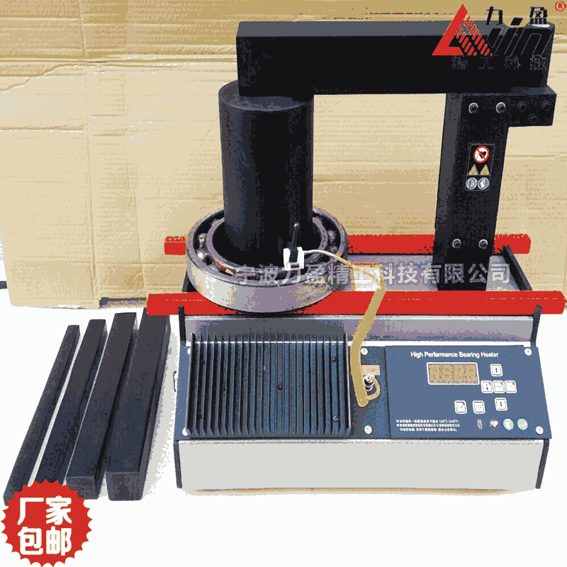 山東力盈ZNH-1000H軸承加熱器ZNH-1000L靜音節(jié)能