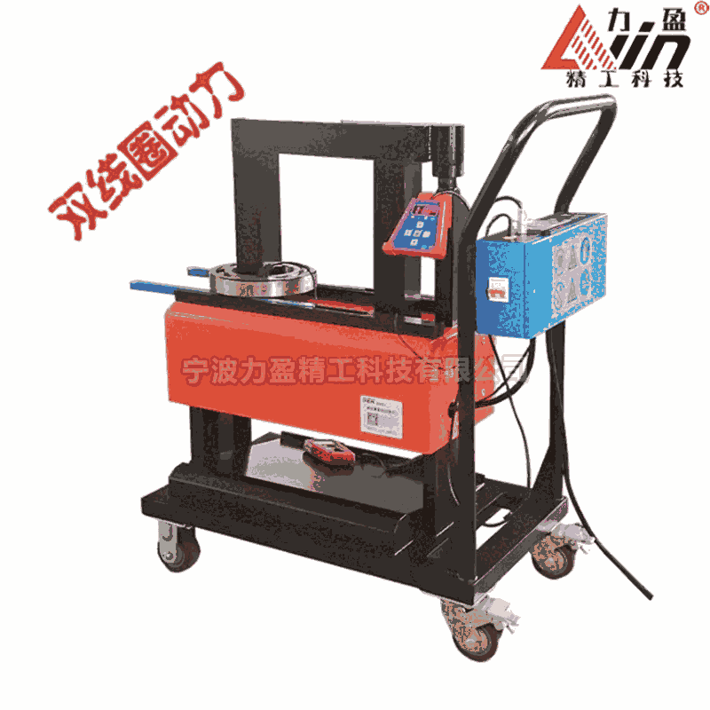 HG-150福建力盈HG-120軸承加熱器（車載移動式）