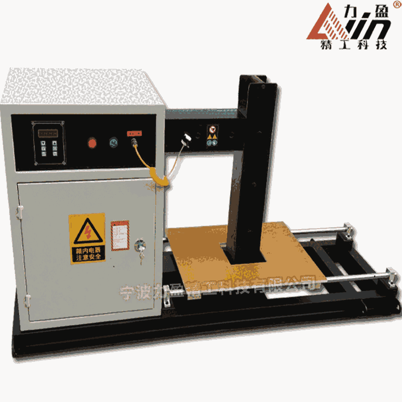 WTR河南力盈WTR-75-4軸承加熱器（中高頻電磁感應）