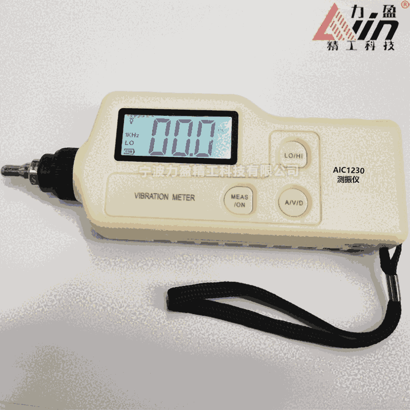 供應(yīng)力盈AIC1230測振儀AIC1210便攜數(shù)顯振動(dòng)測量儀