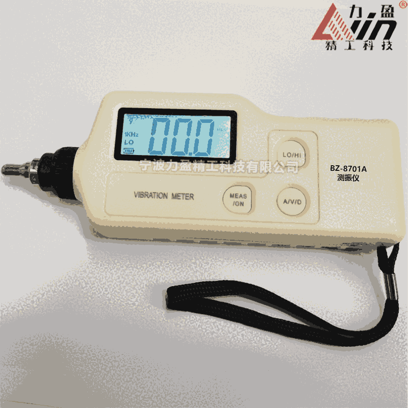 供應(yīng)BZ-8701A便攜式測(cè)振儀力盈包郵