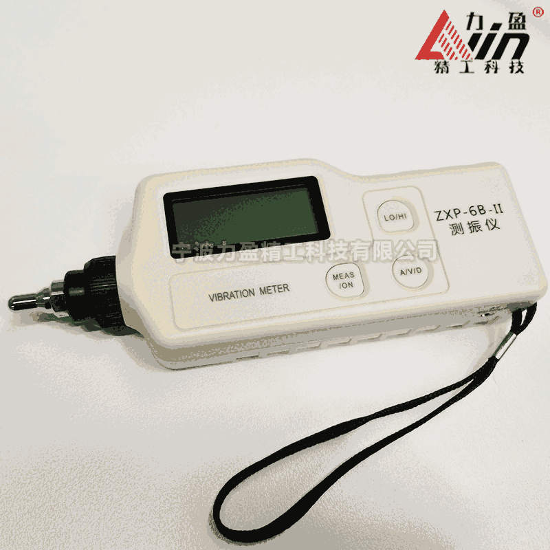力盈ZXP-6B-II測振儀ZXP-63便攜式振動測量儀