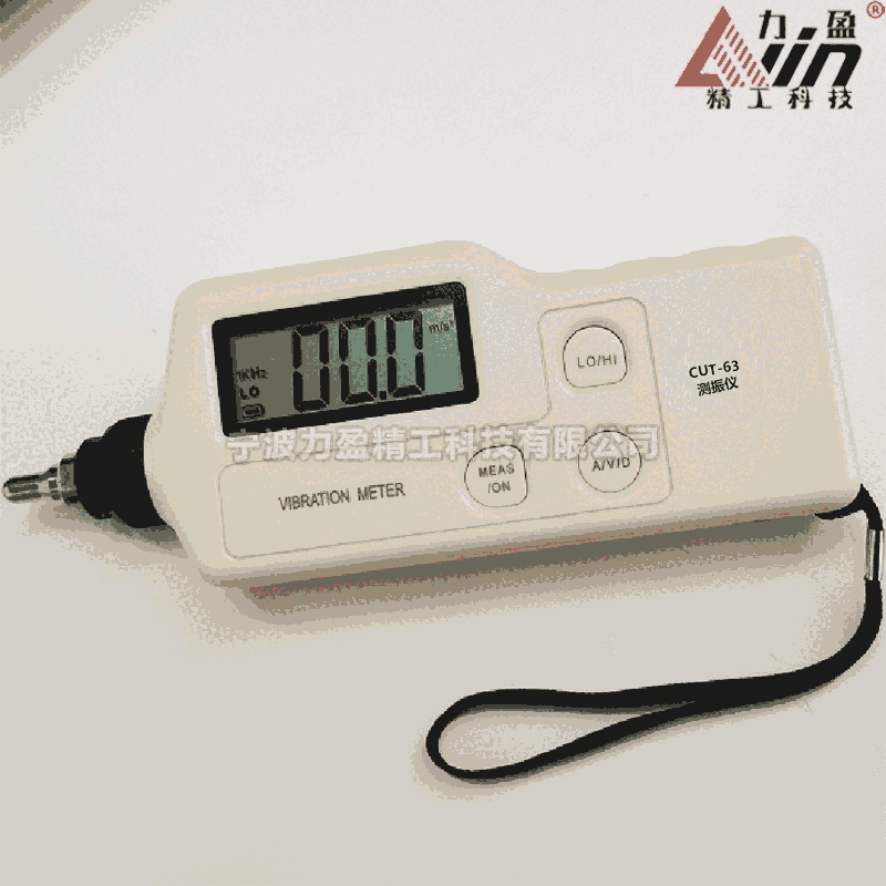 力盈直銷CUT-63測(cè)振儀 便攜式測(cè)震表