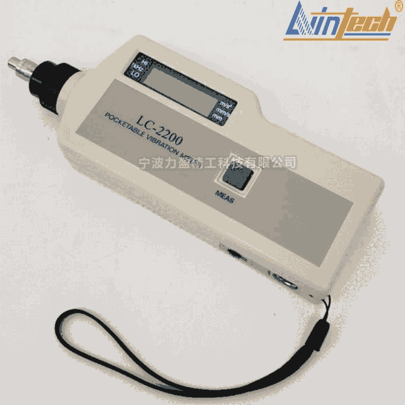 現(xiàn)貨供應(yīng)LC-2200手持式測振儀力盈廠家