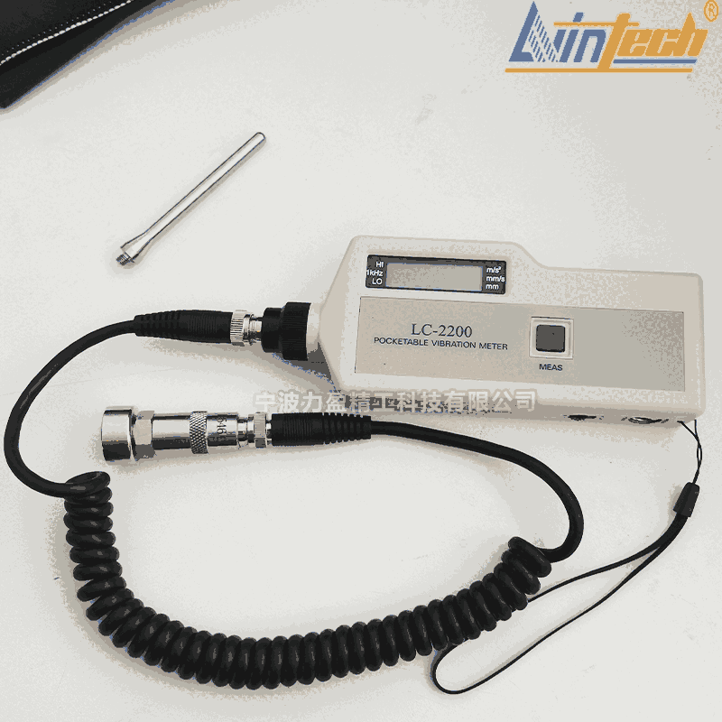供應(yīng)力盈LC2200BL手持式測(cè)振儀 低頻型（5Hz～10KHZ）