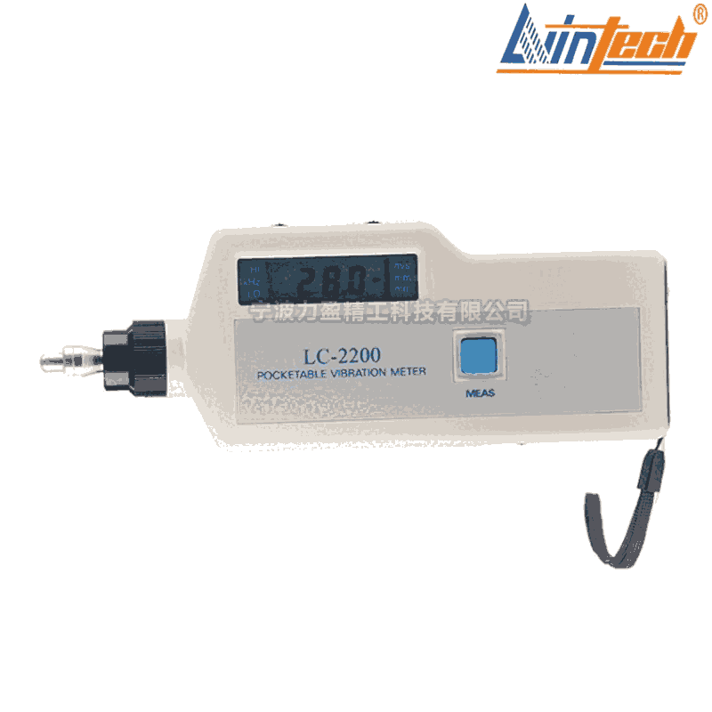 供應(yīng)力盈LC-2200防爆型測(cè)振儀 煤礦專用