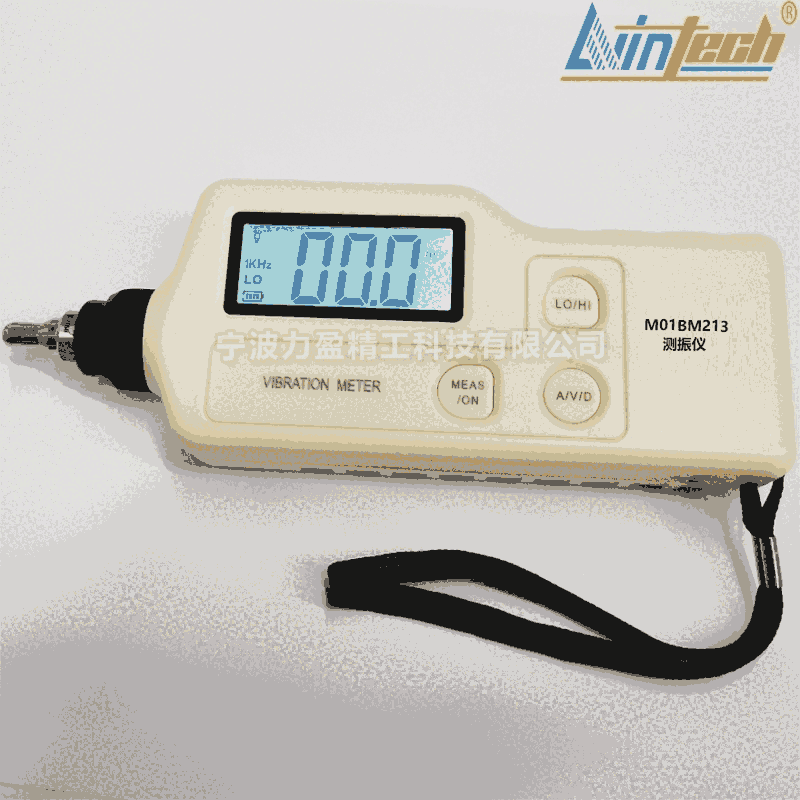 力盈M01BM213手持式測(cè)振儀M01BM213測(cè)振儀廠家