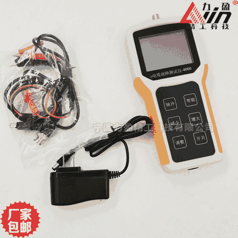 供應(yīng)DSP911全自動(dòng)電纜故障測試儀