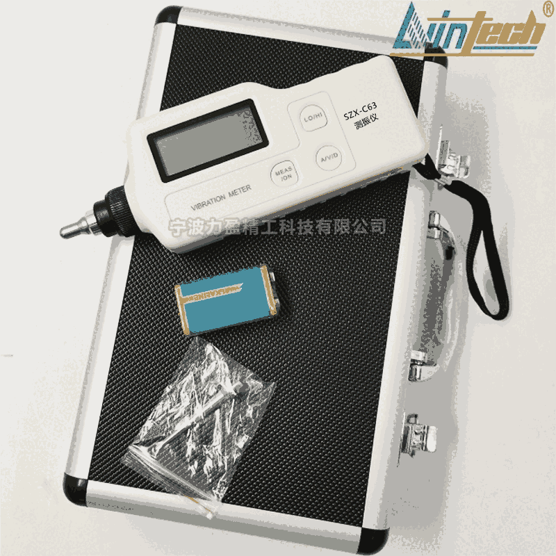 力盈包郵SZX-C63手持式測振儀SZX-C63參數(shù)
