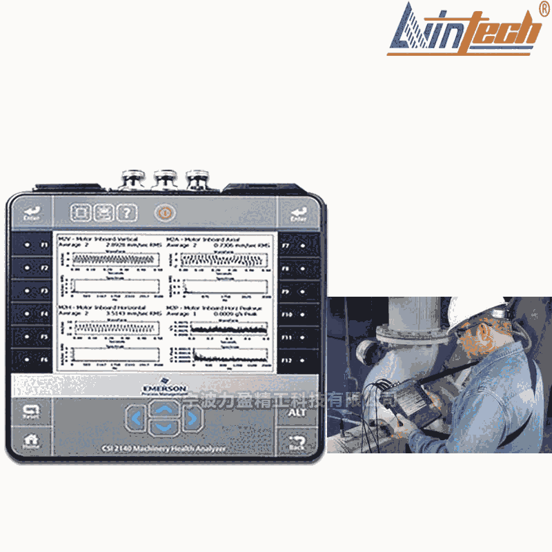 供應(yīng)CSI2140機械振動分析儀技術(shù)參數(shù)