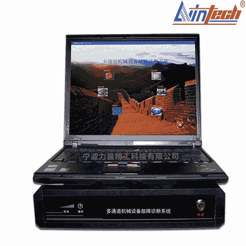 力盈APM8000振動(dòng)分析儀壓縮機(jī)現(xiàn)場(chǎng)動(dòng)平衡儀