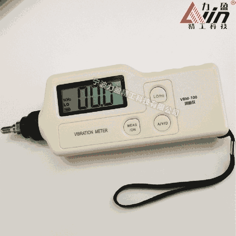 力盈VBM-100手持式測振儀VBA10設(shè)備振動監(jiān)測儀