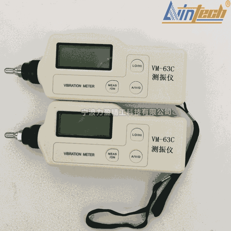甘肅力盈VM-63C測(cè)振儀VM-63C振動(dòng)測(cè)試儀