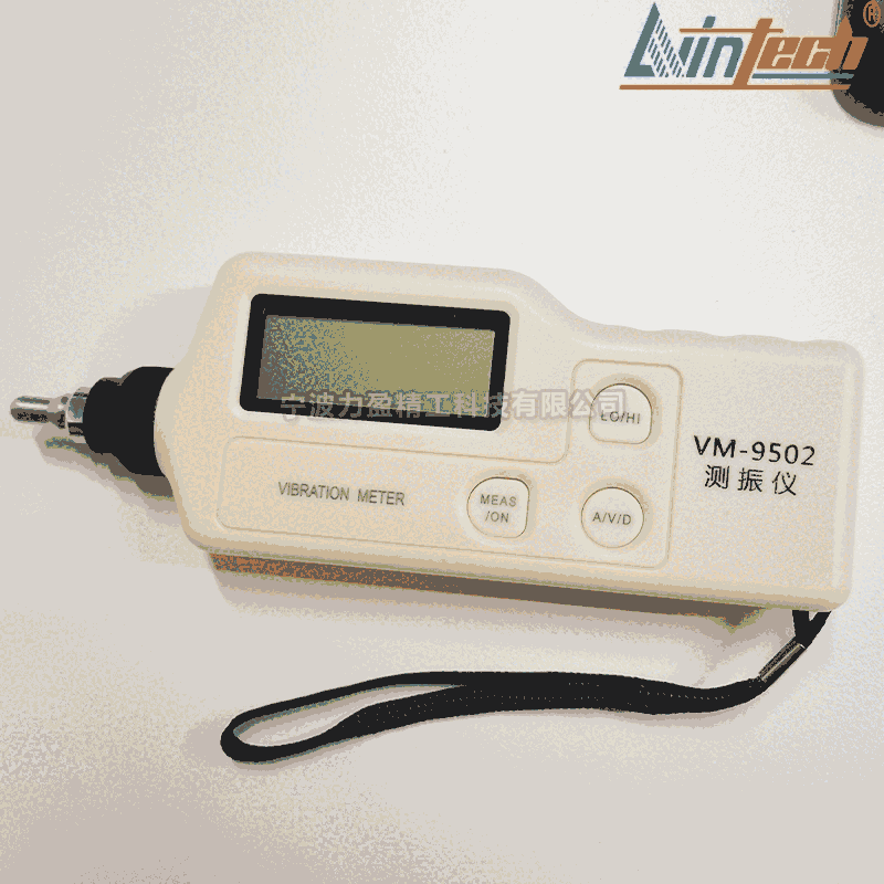 供應(yīng)力盈VM-9502測振儀VM-9501振動(dòng)速度傳感器
