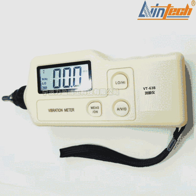 安徽力盈VT-63B袖珍式測振儀VT63機(jī)械振動(dòng)測量儀