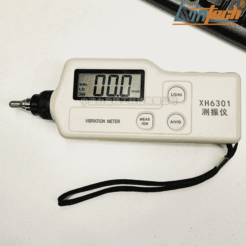 吉林力盈XH6301便攜式測振儀YHZ9參數(shù)報價