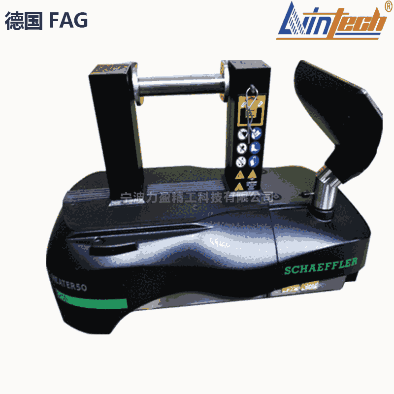 進(jìn)口原裝HEATER50德國(guó)FAG軸承加熱器（中高頻感應(yīng)型）