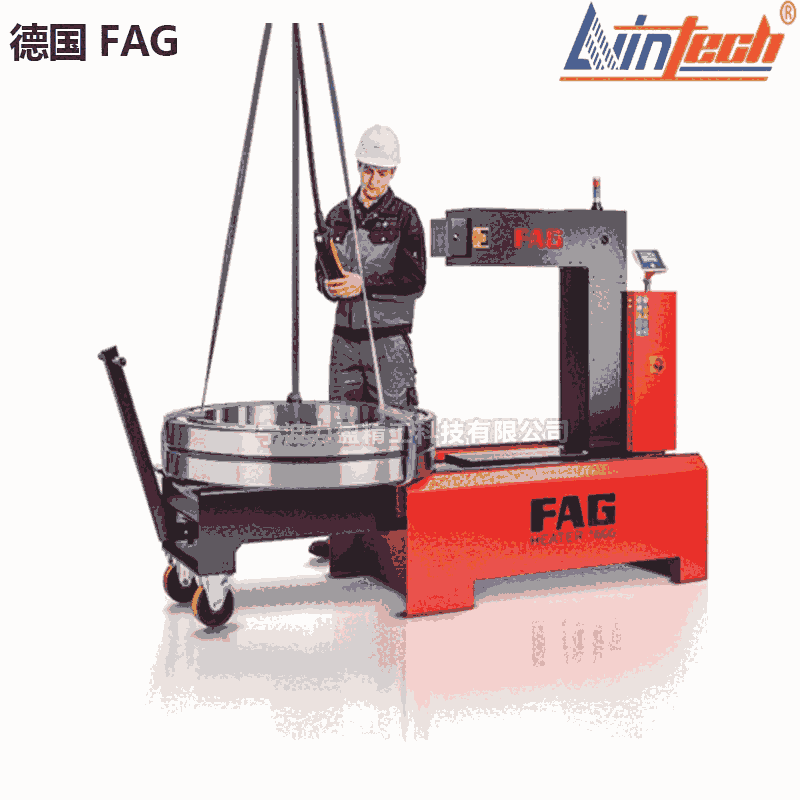 德國FAG進(jìn)口HEATER1600軸承加熱器