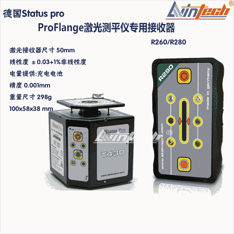 供應(yīng)T260/R280德國ProFlange激光測平儀專用接收器
