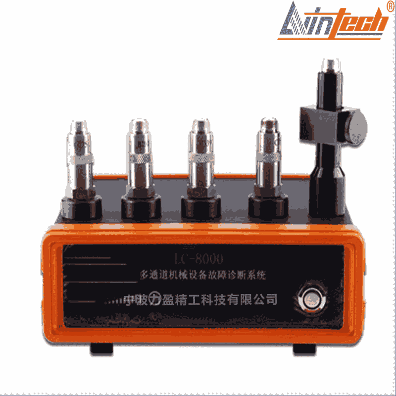 LC-8000湖北力盈LC系列多通道振動(dòng)分析故障診斷系統(tǒng)