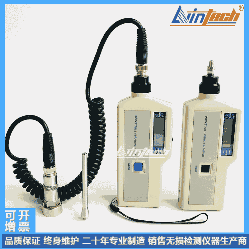 力盈直銷VIB-10D分體式測振儀 高精度測量儀