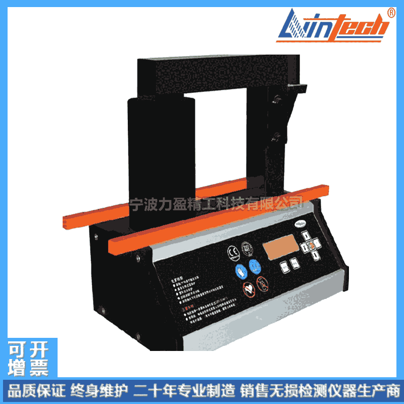 ZMH-220D江蘇ZMH系列電磁感應(yīng)軸承加熱器