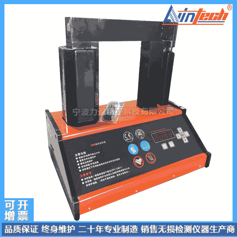 ZMH-1000江西ZMH系列自動(dòng)保溫軸承加熱器