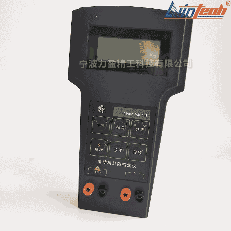 力盈新款LWIN-DJ401電動機故障檢測儀 絕緣檢測  攜帶方便