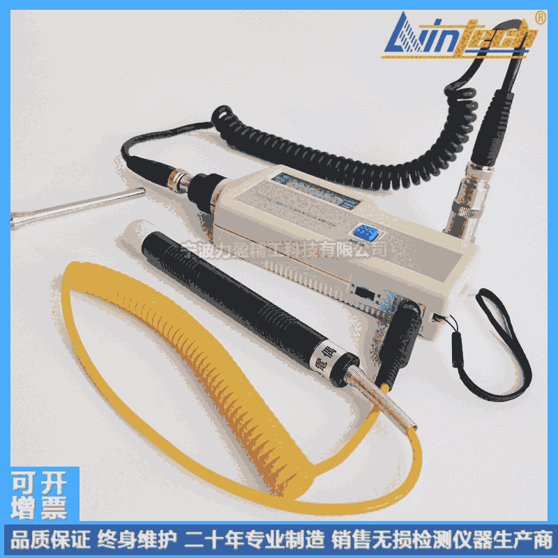 供應(yīng)力盈M01BM218測(cè)振儀測(cè)振測(cè)溫型