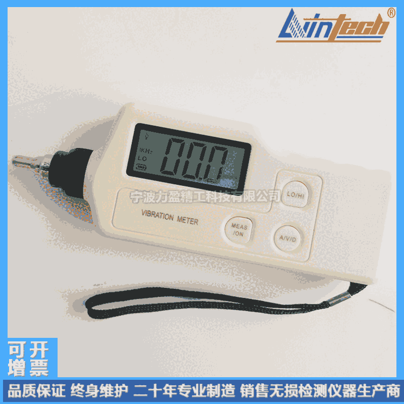 供應(yīng)908一體式標(biāo)準(zhǔn)款測振儀902便攜式振動(dòng)儀