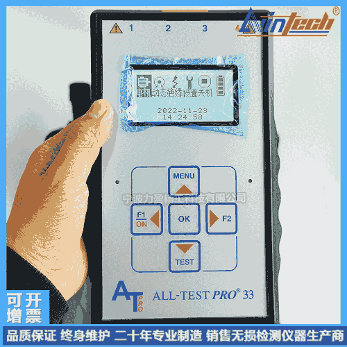 進口原裝AT31/33/AT34/4/5/AT7美國桑美電機故障檢測儀